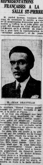Les pièces d'André Roman « Monsieur Alphonse » et « Quand l'amour passe » présentées à nouveau à la salle St-Pierre, le 22 janvier 1927
